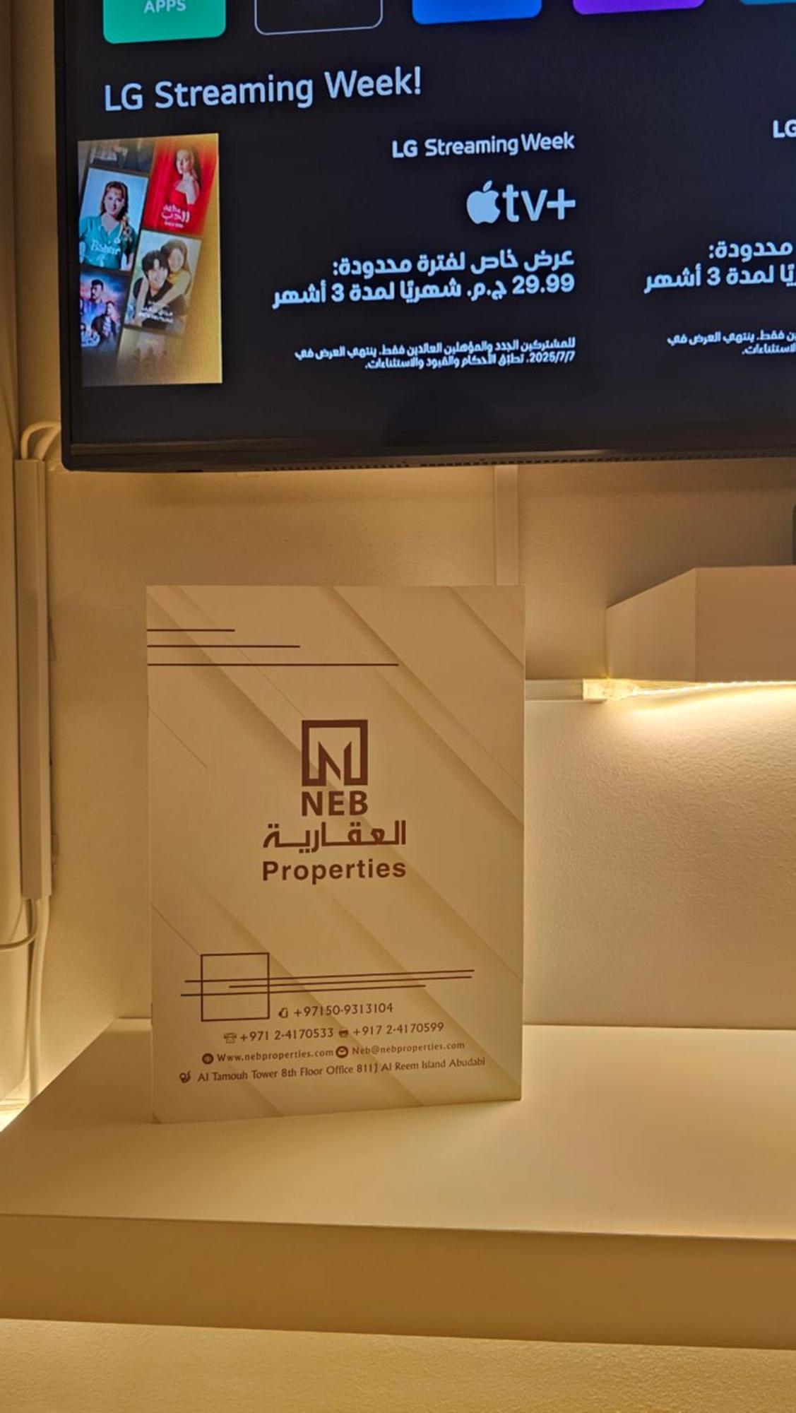 Apartment Luxury In Al Reem Island Abudhabi Julphar Tower Next To Al Reem Mall And Galleria Mall And The